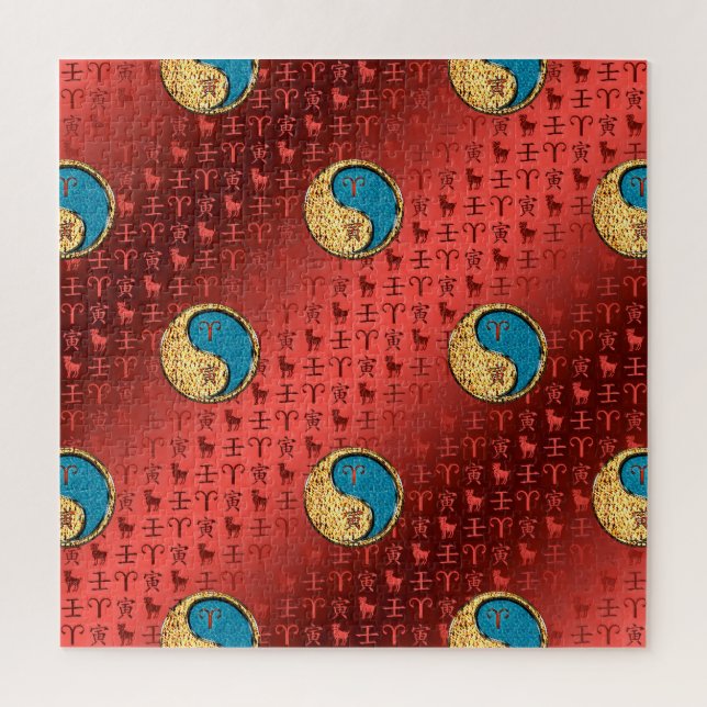 Puzzle Bélier et tigre d'eau (Vertical)