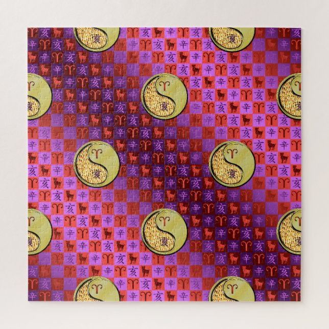 Puzzle Bélier & Sanglier de Métal (Vertical)