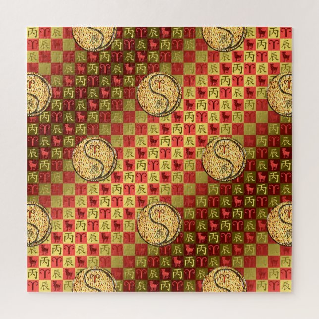 Puzzle Béliers et dragon de feu (Vertical)