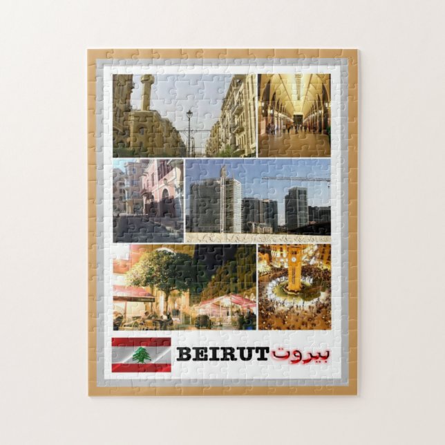 Puzzle Beyrouth - Mosaïque - Liban - (Vertical)
