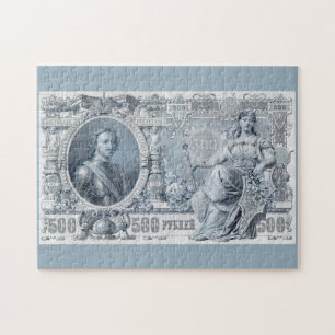 Puzzle billet de 500 roubles vers 1912 Russie tsariste