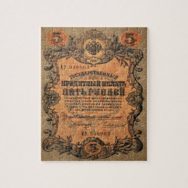 Puzzle billet de banque russe de cinq roubles de 1909. (Vertical)