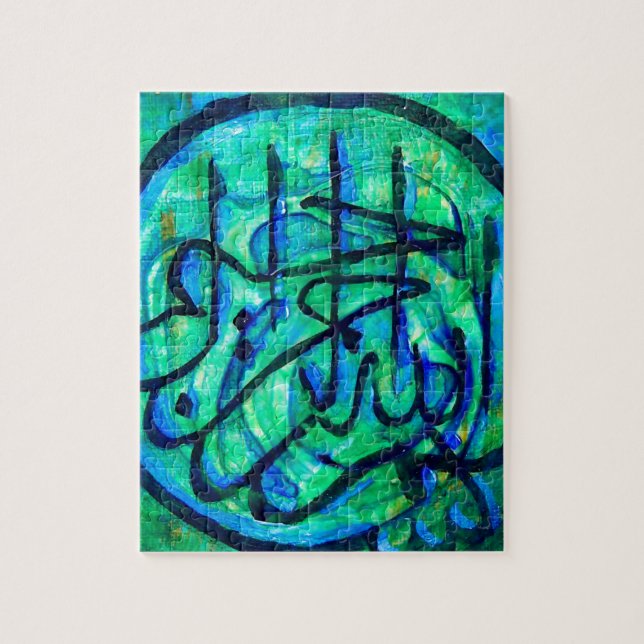 Puzzle Bismillah (Vertical)