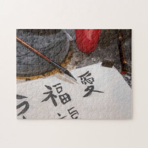 Puzzle Calligraphie chinoise