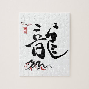 Puzzle Calligraphie chinoise japonaise de DRAGON de