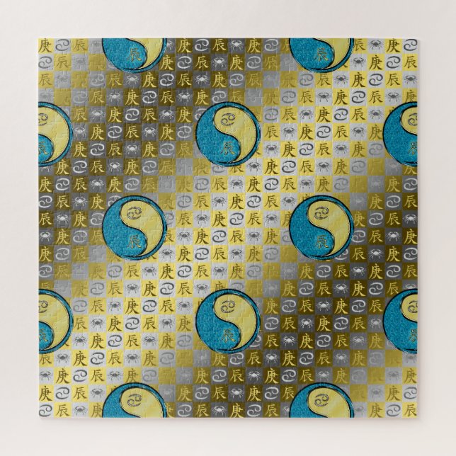 Puzzle Cancer & Dragon Métal (Vertical)