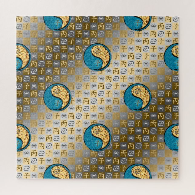 Puzzle Cancer & Rat de feu (Vertical)