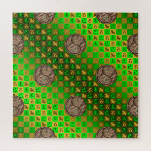 Puzzle Capricorne & Chèvre de terre