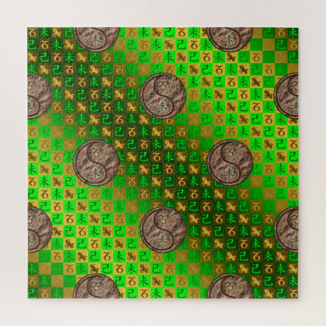 Puzzle Capricorne & Chèvre de terre (Vertical)