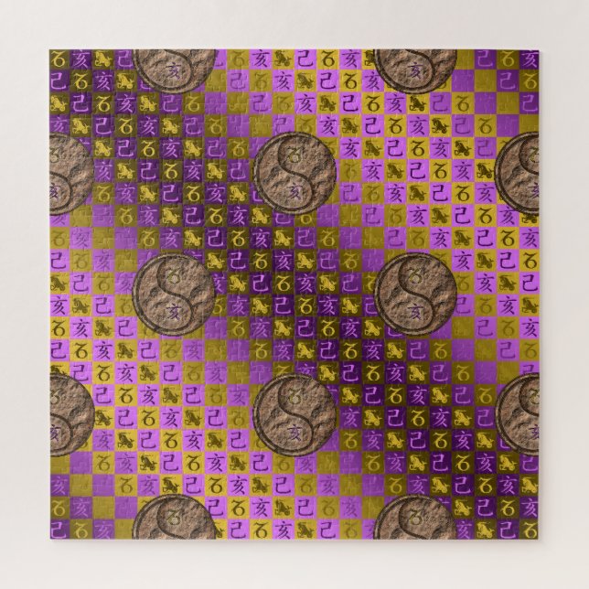 Puzzle Capricorne & Sanglier de terre (Vertical)
