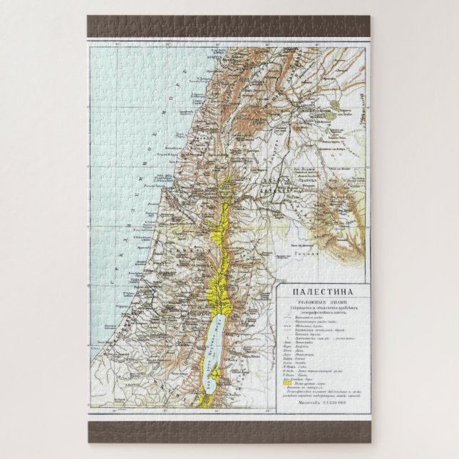 Puzzle Carte de la Palestine 1900 (Vertical)