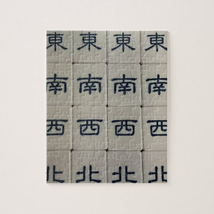 Puzzle Casse-tête des vents du Mahjong