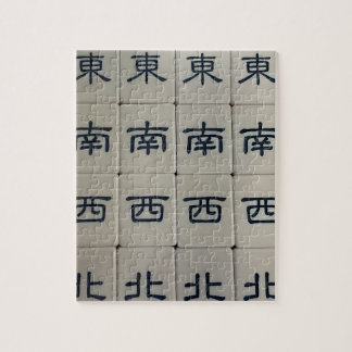 Puzzle Casse-tête des vents du Mahjong