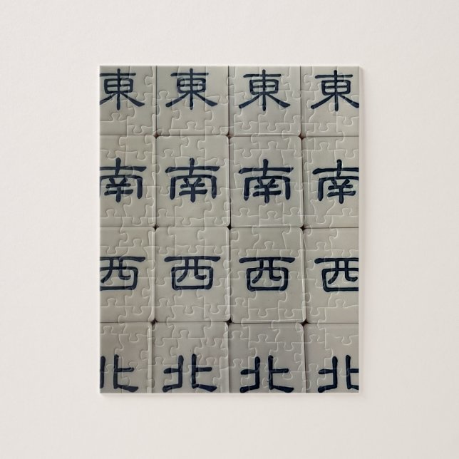 Puzzle Casse-tête des vents du Mahjong (Vertical)