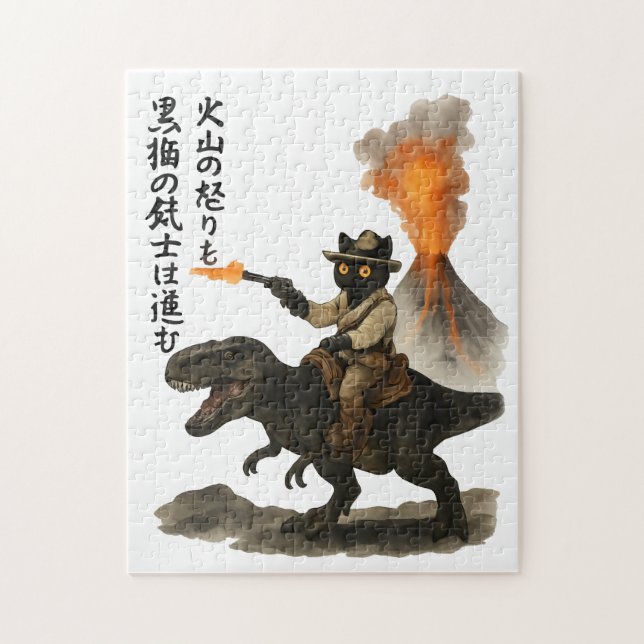 Puzzle Chat cowboy noir épique chevauchant un dinosaure a (Vertical)