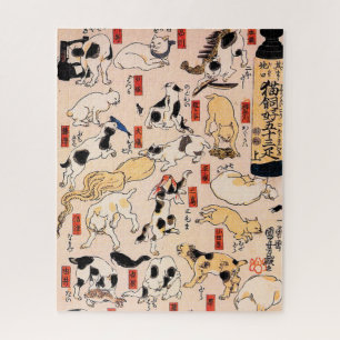 Puzzle Chat japonais par Utagawa Kuniyoshi
