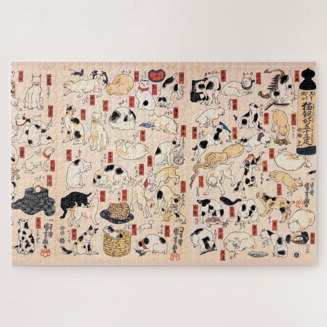 Puzzle Chat japonais Vintage par Utagawa Kuniyoshi (Horizontal)