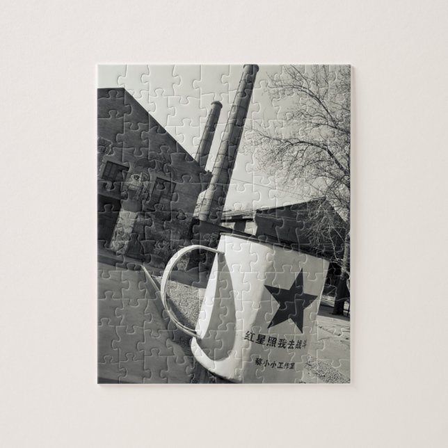 Puzzle Chine, Pékin, district de Chaoyang. Dashanzi 798 2 (Vertical)