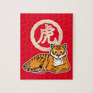 Puzzle Chinese lunar New Year Tiger zodiac lucky