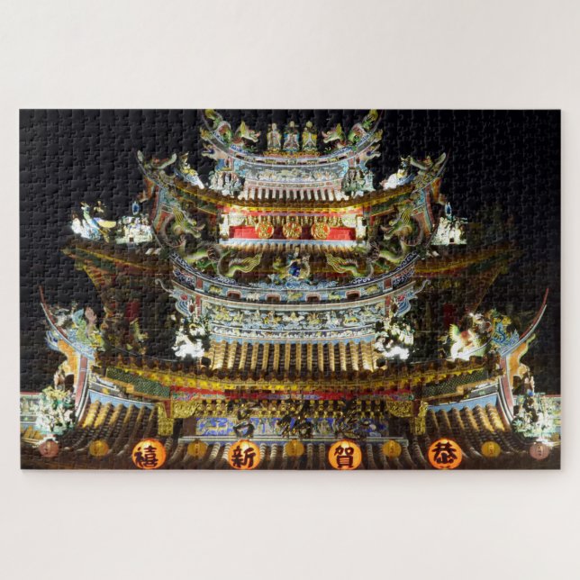 Puzzle chinois Temple Jigsaw (Horizontal)