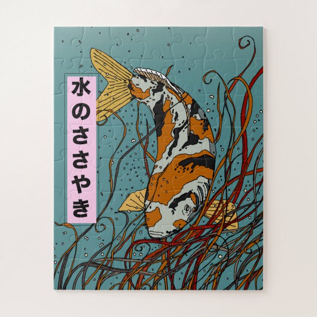 Puzzle Chuchotements de l'eau (Vertical)
