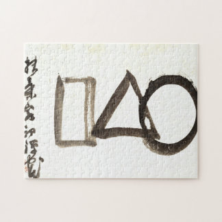 Puzzle Classics Zen - Gibon Sengai - Cercle, Triangle,