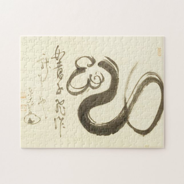 Puzzle Classiques Zen - Enji Torei - Scepter (Horizontal)