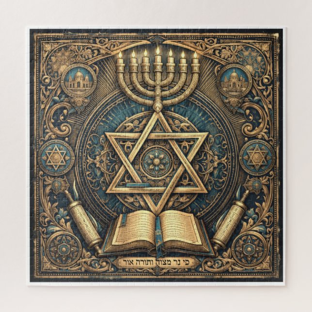 Puzzle Conception de judaïca traditionnelle et casse-tête (Vertical)