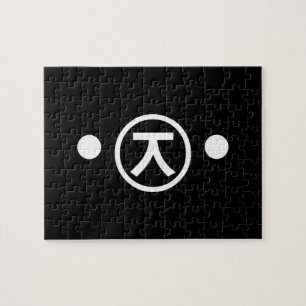 Puzzle Cute Kuma Bear Kaomoji Emoticon japonais Texte Art