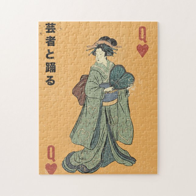 Puzzle Dance with the Geisha (Vertical)