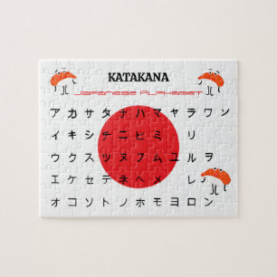 Puzzle de l'alphabet japonais Katakana – Sushi mig