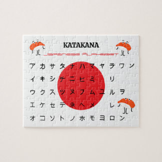 Puzzle de l'alphabet japonais Katakana – Sushi mig