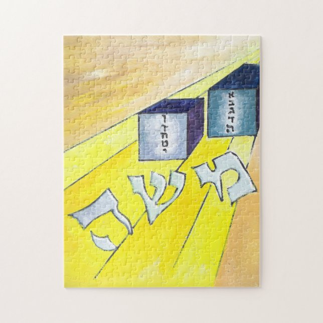 Puzzle de Moshe Rabbenu (Vertical)