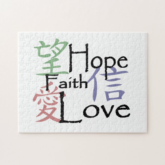 Puzzle "de symboles chinois" (Horizontal)