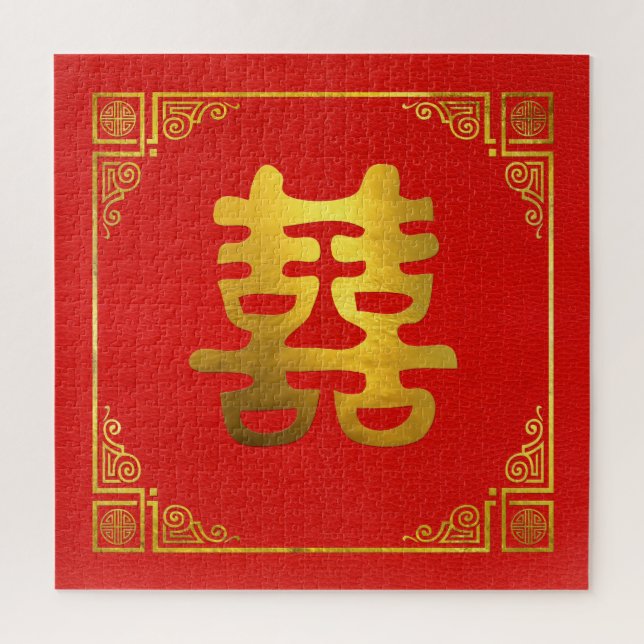 Puzzle Double symbole de Feng Shui de bonheur (Vertical)