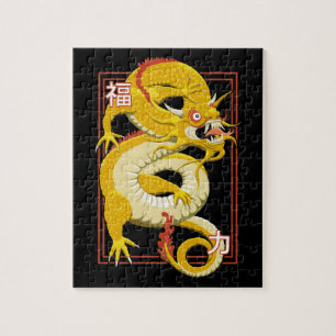 Puzzle Dragon chinois jaune