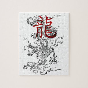 Puzzle Dragon japonais traditionnel avec le kanji