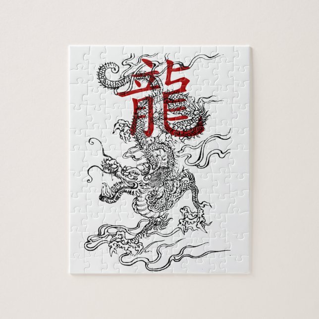 Puzzle Dragon japonais traditionnel avec le kanji (Vertical)