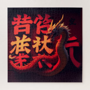 Puzzle Dragon Rouge Tokyo