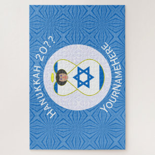 Puzzle Drapeau de Hanukkah d'ange israélien personnalisé