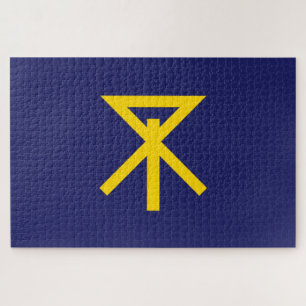 Puzzle Drapeau d'Osaka (Japon)