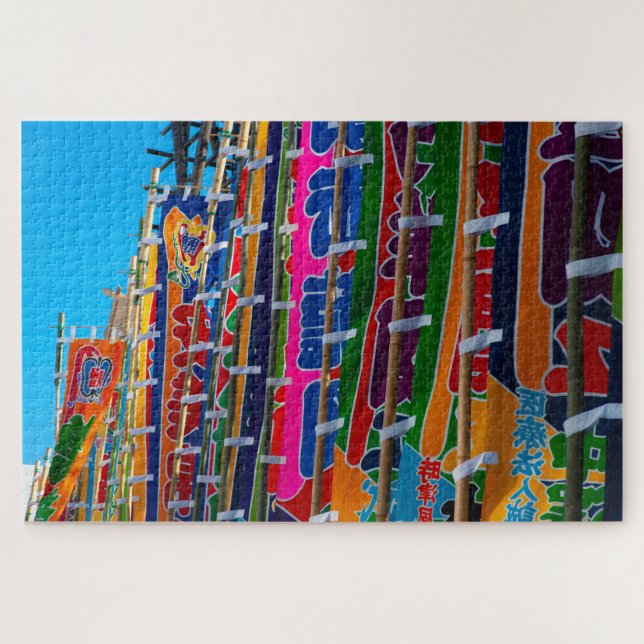 Puzzle Drapeaux Sumo Tokyo Kokugikan (Horizontal)