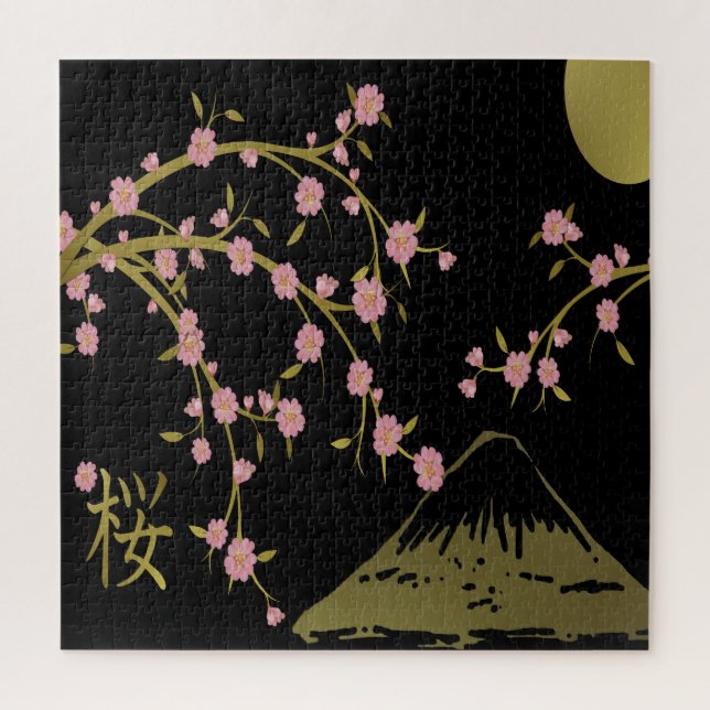 Puzzle Écran japonais rose Sakura or noir (Vertical)