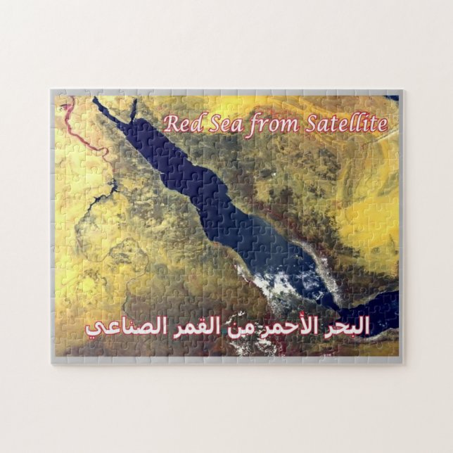 Puzzle Egypt - Red Sea - (Horizontal)