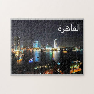 Puzzle Égypte - Il Cairo -