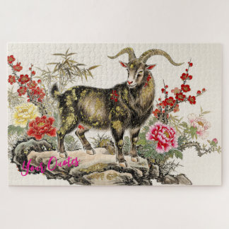Puzzle Élégante chèvre au lavis d'encre avec art asiatiqu