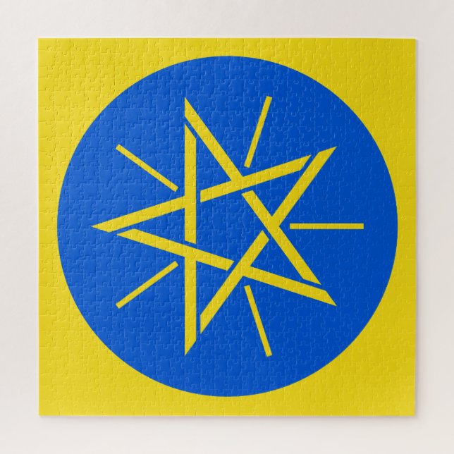 Puzzle emblème d'éthiopie (Vertical)