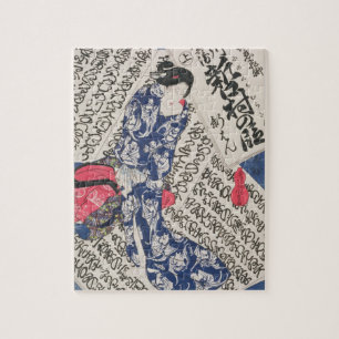 Puzzle Femme entourée par la calligraphie (bois de