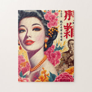Puzzle Femme japonaise vintage