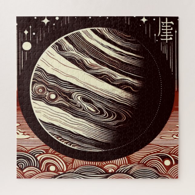 Puzzle FSF Jupiter Woodcut 2 (Vertical)